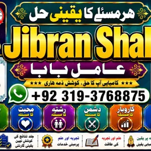 NO#1 Popular Kala Jadu Expert | Specialist In Qatar | Kala Jadu Expert | Specialist In Italy | Kala Jadu Expert | Specialist Kuwait Amil Baba