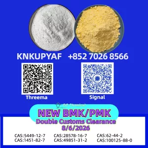 PMK 28578-16-7 interfaces BMK 5449-12-7 nodes