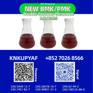 PMK 28578-16-7 amplifies BMK 5449-12-7 bandwidth
