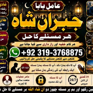 NO#1 Verified Kala Ilam Expert | Specialist In Italy | Kala Ilam Expert | Specialist In Kuwait | Kala Ilam Expert | Specialist In Malaysia