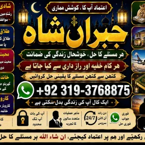 NO#1 Verified Online Love Vashikaran Specialist | Kala Jadu Expert | Specialist In USA | Kala Jadu Expert | Specialist In UAE itlay