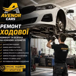 Автосервіс BMW Warszawa сто БМВ Варшава