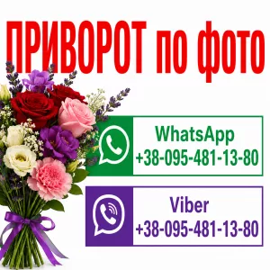 Невідворотний приворот в Одесі та в будь-якому місті — індивідуальна практика та професійний підхід
