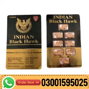 Indian Black Hawar 8Tablets In Pakistan