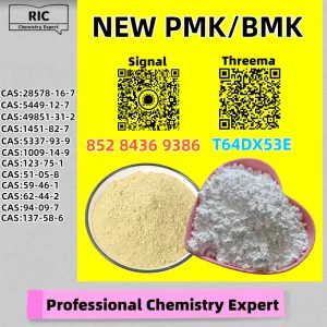 The Qualified Supplier 28578-16-7 5449-12-7