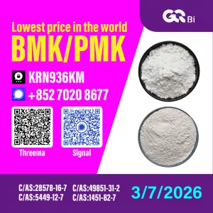 28578-16-7 Wholesale Price