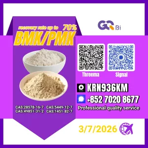 28578-16-7 Prompt Delivery