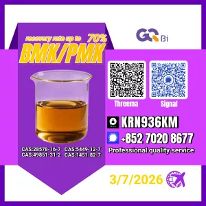 28578-16-7 Technical Support