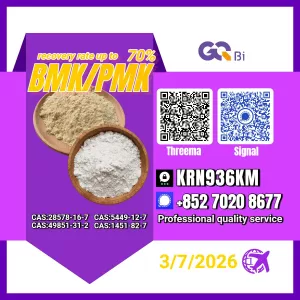 28578-16-7 Custom Packaging