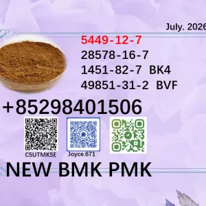CAS 28578-16-7 Stable Order Coordination 5449-12-7