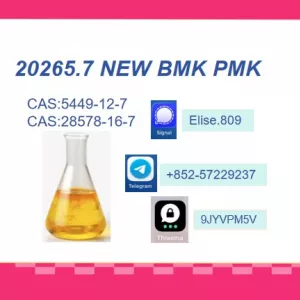Quality Guaranteed, Integrity First: 28578-16-7/5449-12-7 in Stock