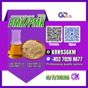 Bulk Chemical Orders