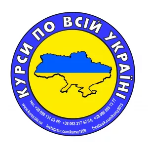 Курси кухаря, кондитера, сушиста, піццеолі, пекаря, бармена, бариста
