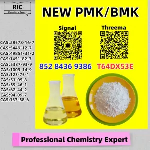 High-Caliber Partner 28578-16-7 5449-12-7 P.MK