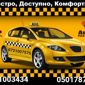 Приглашаем к сотрудничеству