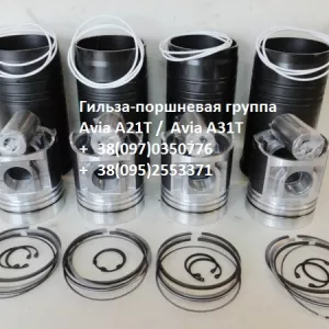 Гильза поршневая группа Авиа А21Т, А31Т