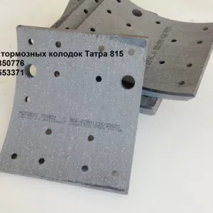 Накладки тормозных колодок Татра 815
