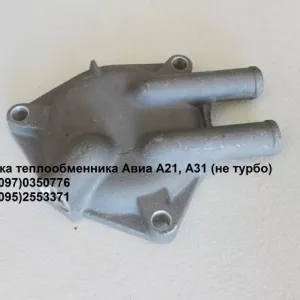 Крышка теплообменника Авиа А21, А31 (443955325006)