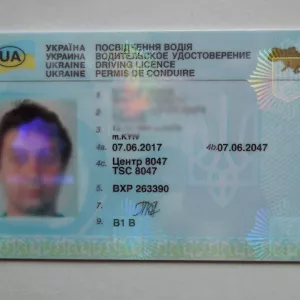Украинские документы, оформление, замена, восстановление