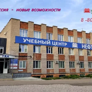 Обучение рабочих и специалистов, повышение квалификации