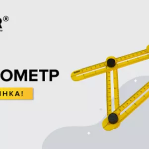 Шаблометр-3DMetr