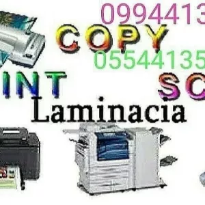 XEROX SCAN PRINT /գունավոր/ ԼԱՄԻՆԱՑԻԱ