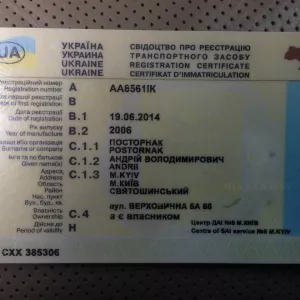 Документы на авто, мото, погрузчик, трактор, водительские права Киев