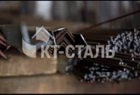Металлопрокат от компании КТ-СТАЛЬ